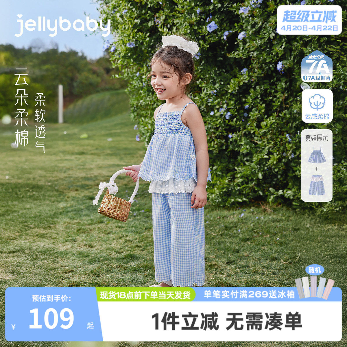 女童套装2026新款宝宝格纹吊带裤子小童背心长裤两件套儿童夏装女