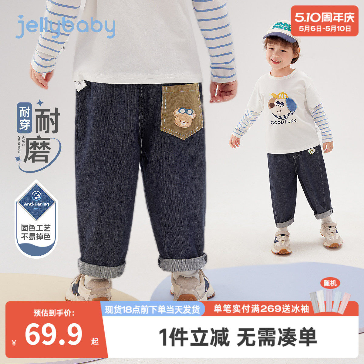 儿童牛仔裤春秋宝宝休闲裤子小童春装长裤新款洋气三岁男童直筒裤