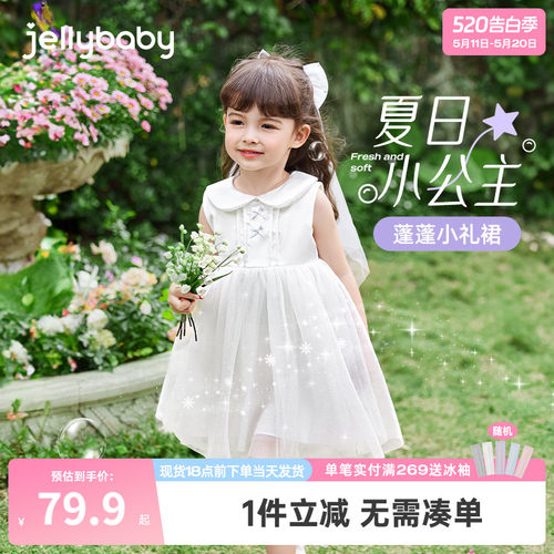 女童网纱裙2026夏季新款宝宝花童裙甜美蓬蓬小礼裙夏装小童公主裙