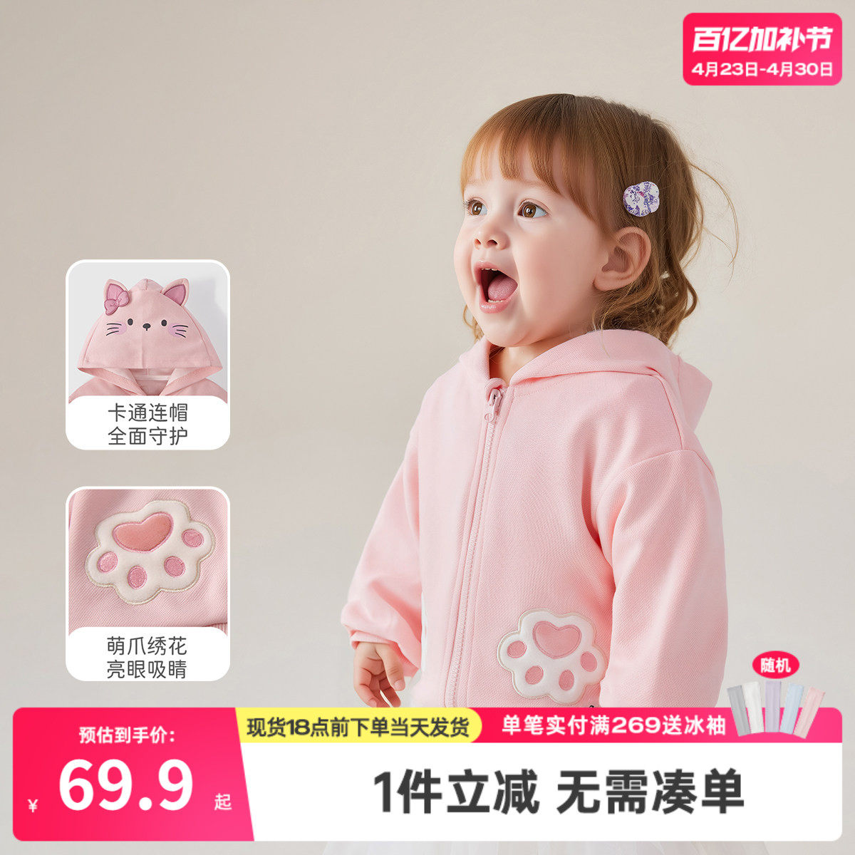 儿童春季外套1男童春款衣服小童洋气女童新款春秋2岁宝宝春装开衫