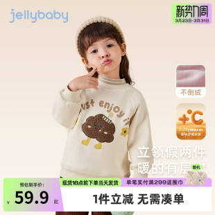 [加绒蓄热]女童半高领卫衣秋冬新款衣服男童冬装宝宝薄绒保暖上衣