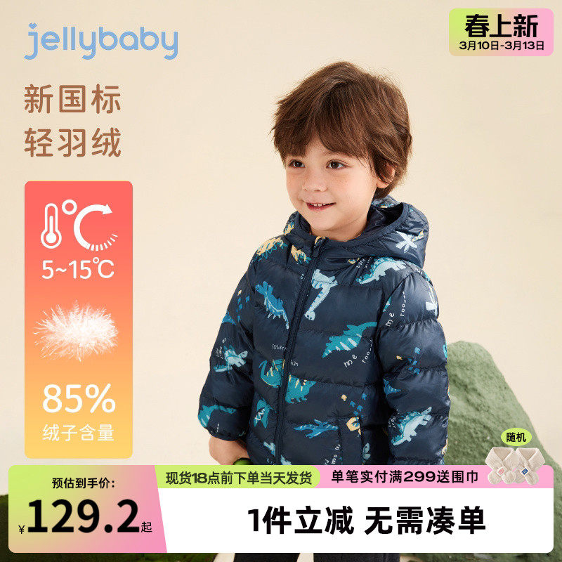 男童羽绒服宝宝酷帅恐龙冬装轻薄小男孩加绒保暖衣服儿童外套秋冬