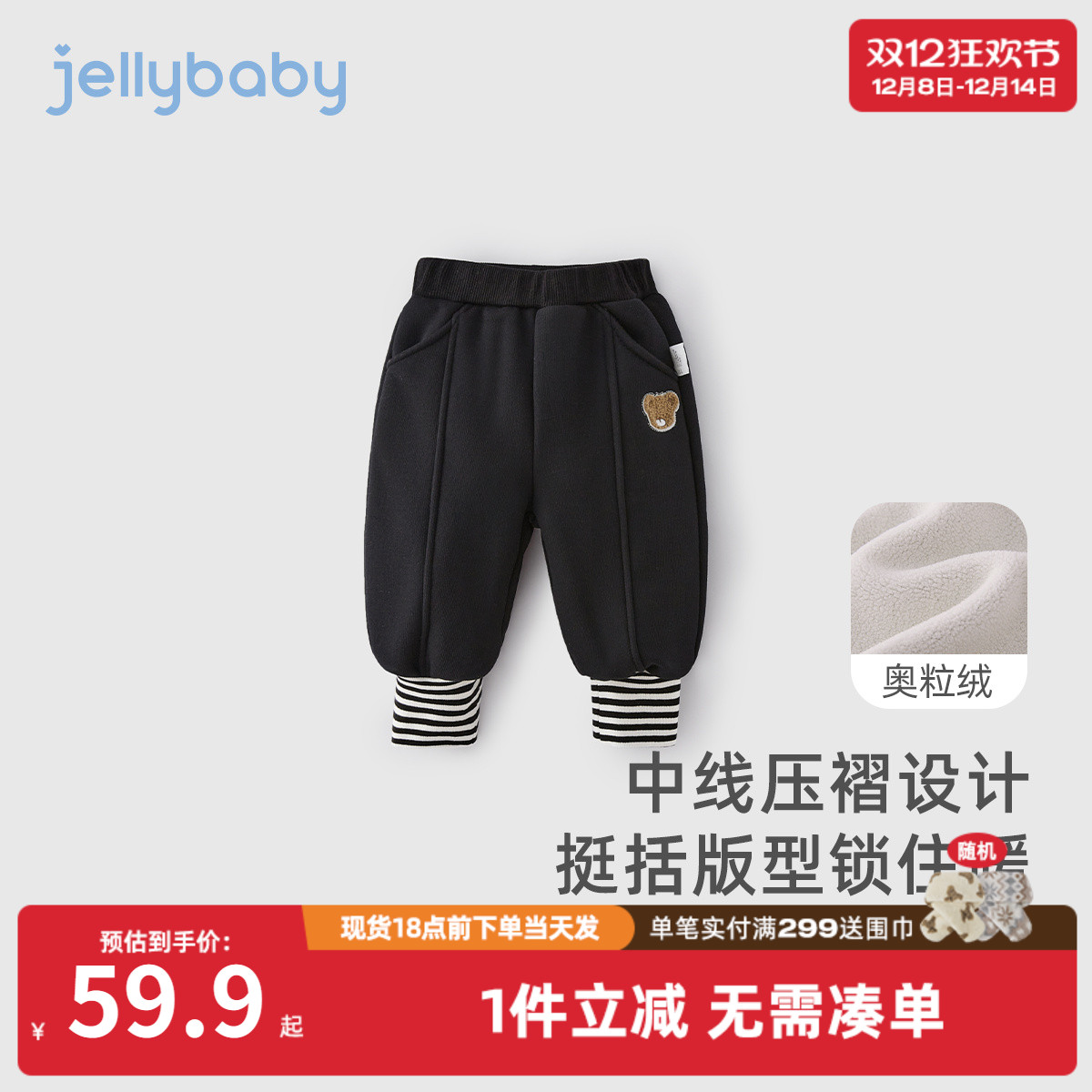 女童加绒束脚裤3男童奥粒绒卫裤小童冬装休闲裤5岁儿童秋冬款裤子