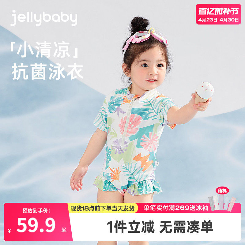 女童连体泳衣夏装宝宝夏季游泳服2026儿童抗菌衣服婴幼童短袖泳装