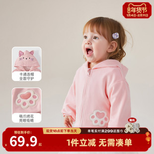 儿童春季外套1男童春款衣服小童洋气女童新款春秋2岁宝宝春装开衫