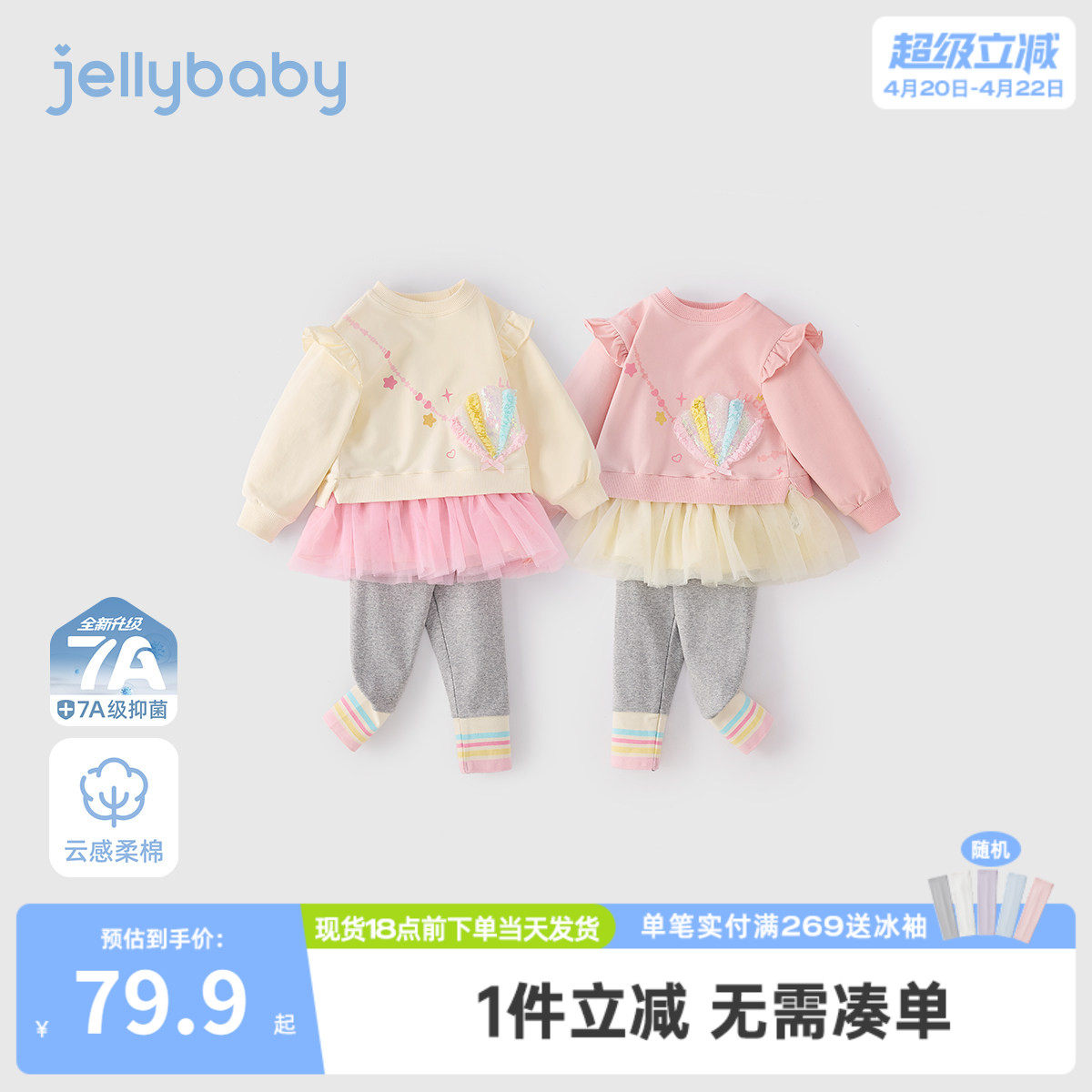 女童卫衣套装春秋新款小儿童春款衣服甜美女孩春装宝宝两件套春季