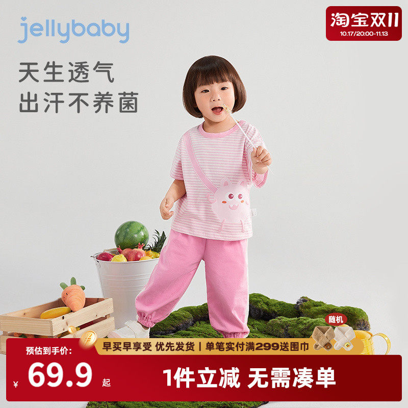 幼童夏季套装小童短袖条纹衣服宝宝夏装圆领小男童长裤两件套夏款