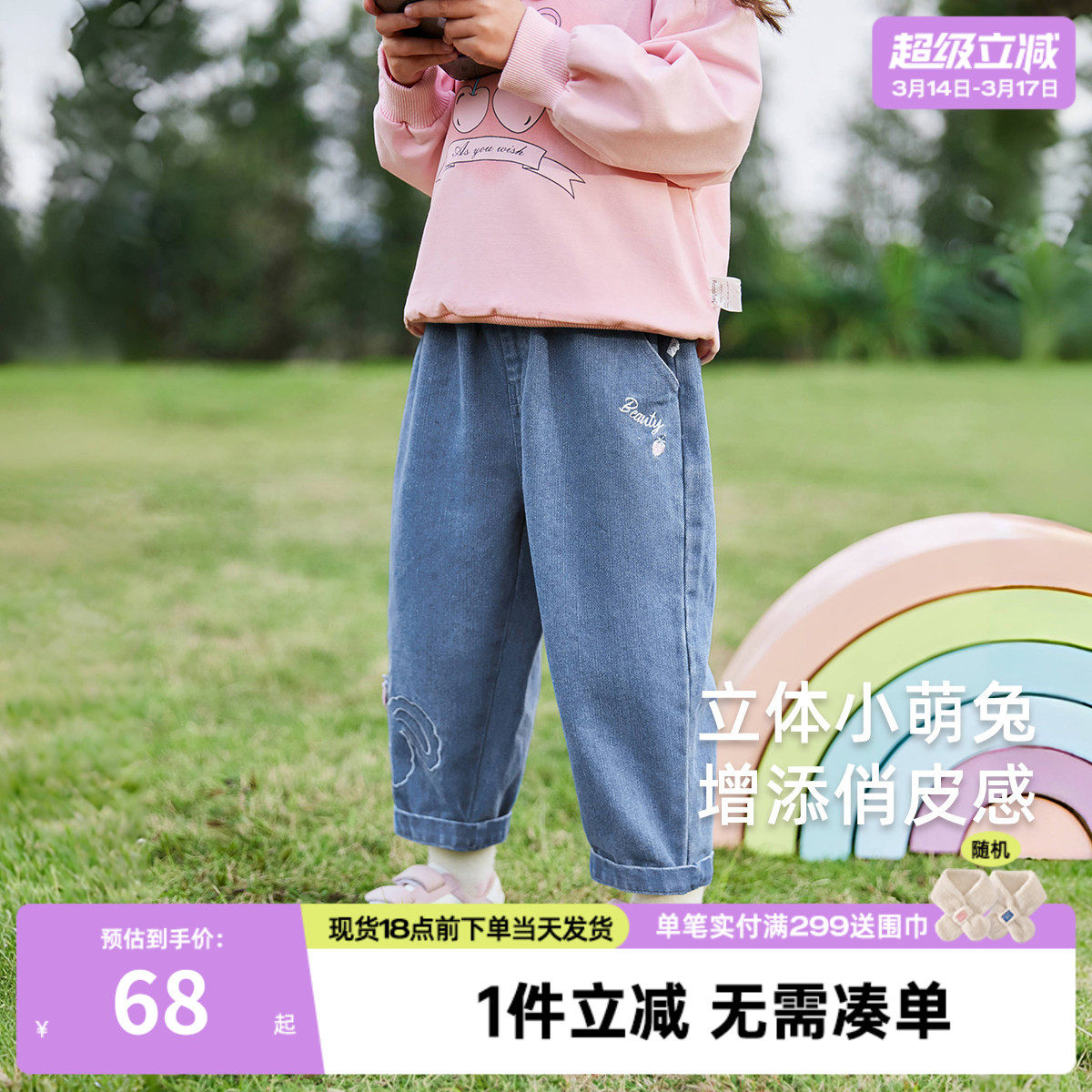 女童春款裤子三岁宝宝直筒裤薄绒小童春季女孩长裤儿童牛仔裤春秋