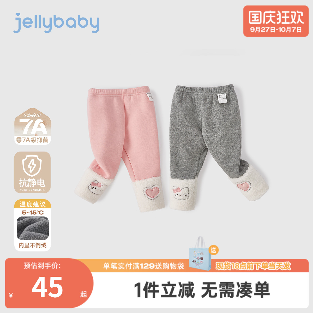 [抗菌远红外]裤子女童儿童秋冬新款甜美加绒长裤灰色打底裤女宝宝