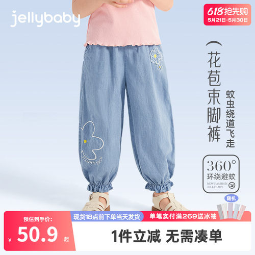 jellybaby女童裤子薄款