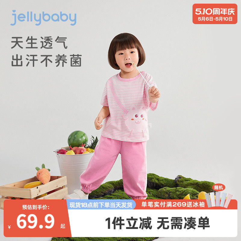 幼童夏季套装小童短袖条纹衣服宝宝夏装圆领小男童长裤两件套夏款