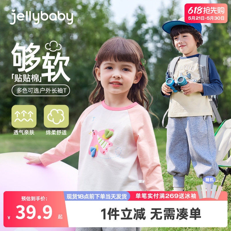 [抑菌]女童长袖t恤儿童上衣春季薄款假两件男童打底衫5宝宝春装女