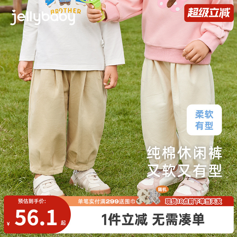 女童裤子春秋款2-3小宝宝秋季外穿童装儿童秋装休闲裤5岁男童长裤