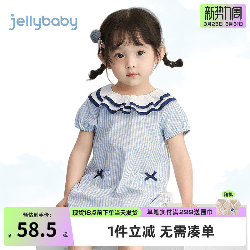 女童夏装连衣裙3岁女宝宝夏款婴儿裙子夏薄款儿童5小童公主裙夏季