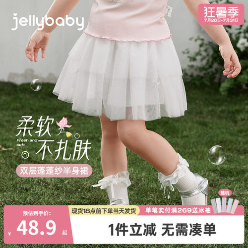 女童半身裙5宝宝夏季短裙甜美小童夏装百褶裙夏款洋气儿童网纱裙