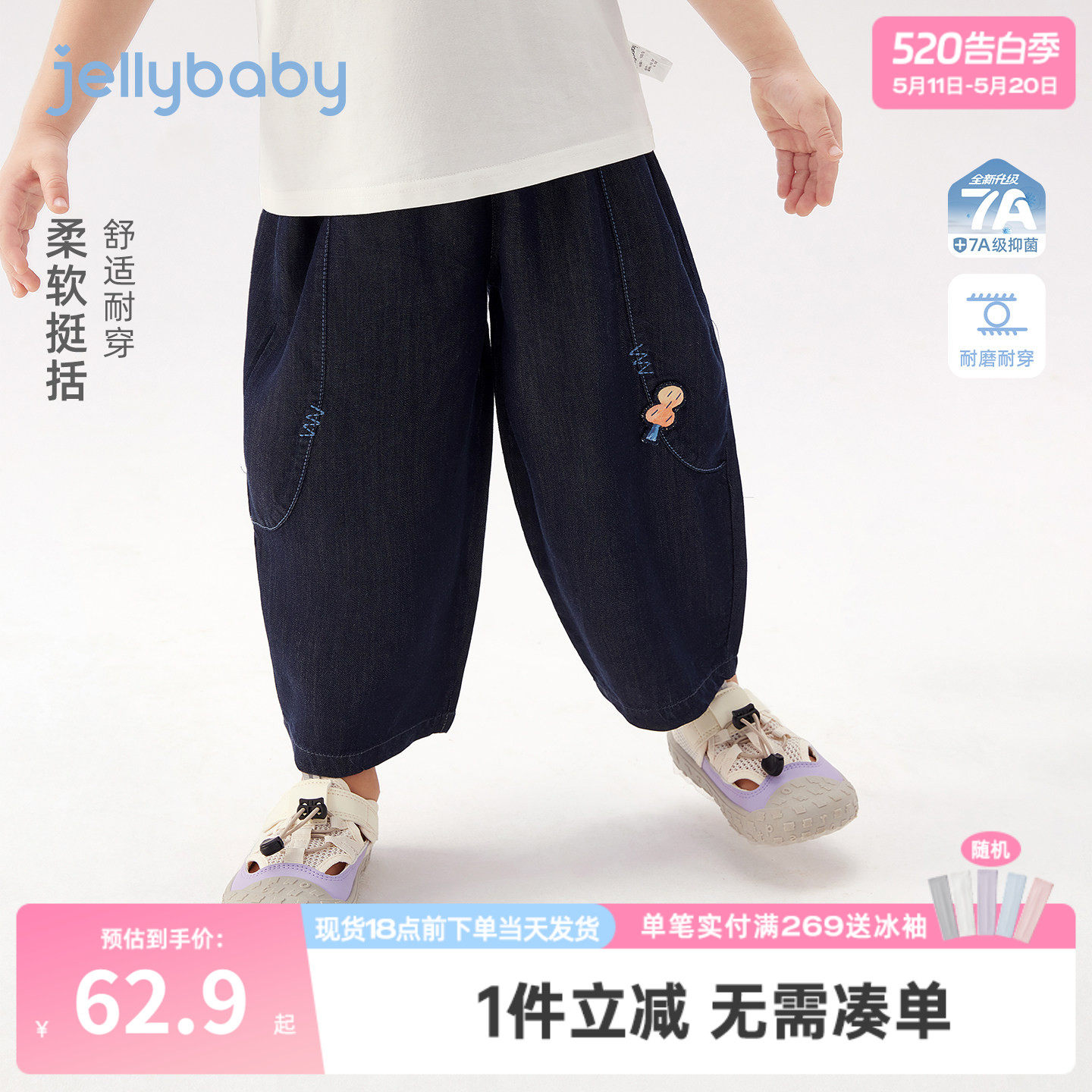 jellybaby男童牛仔裤夏季耐磨小童裤子宝宝灯笼裤薄款5岁儿童夏装