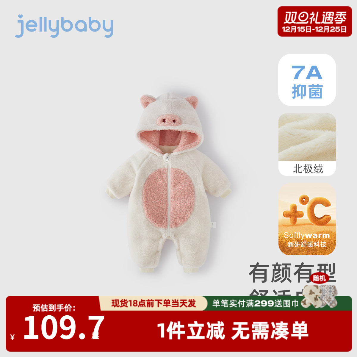 婴儿秋冬连体衣新生幼儿加绒加厚哈衣男幼童卡通爬服宝宝冬装女宝