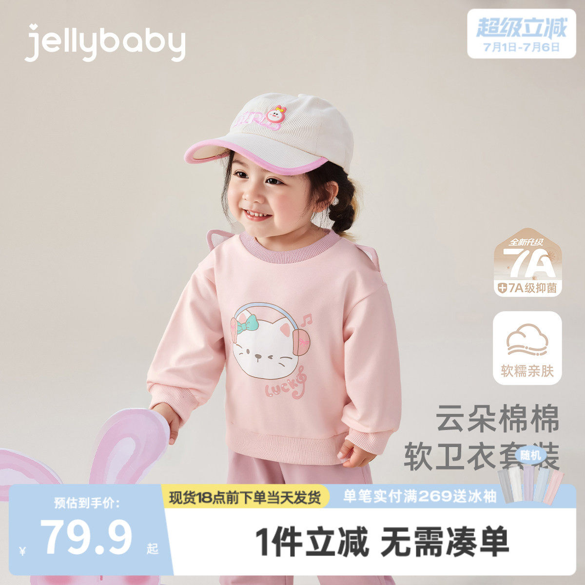 女童春季卫衣套装小儿童春款衣服婴儿新款男童春装宝宝春秋两件套
