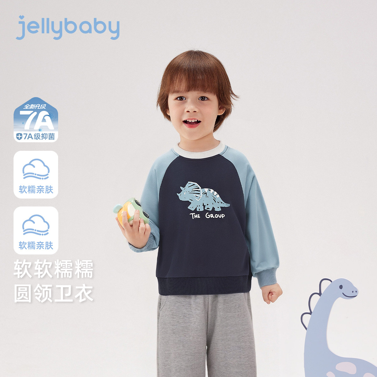 [春季新品]男童长袖卫衣新款春装宽松插肩儿童衣服撞色女宝宝上衣,童装/婴儿装/亲子装,卫衣/绒衫,淘宝优惠券,粉丝福利购,淘宝优惠卷