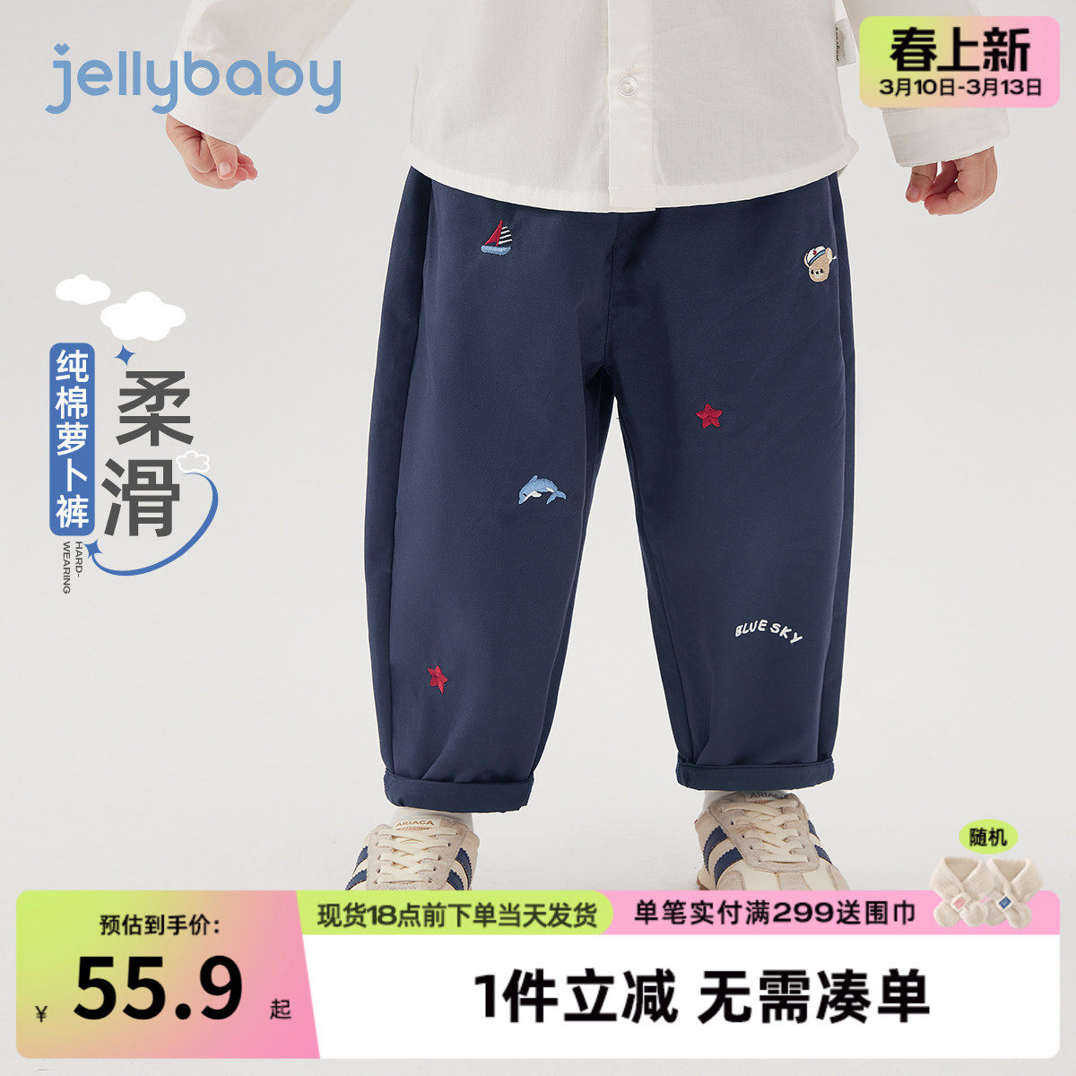 儿童春秋裤子宝宝休闲裤春季小男孩春装2026新款三岁男童直筒裤春