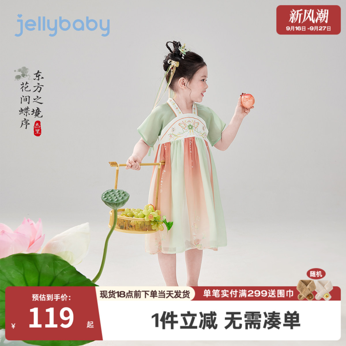 汉服女童2026新款夏季宝宝古风连衣裙小童裙子儿童新中式国风唐装