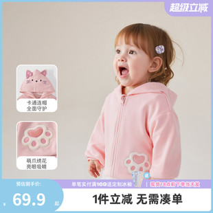 开衫 儿童秋季 春秋2岁宝宝秋装 外套1男童秋款 衣服小童洋气女童新款