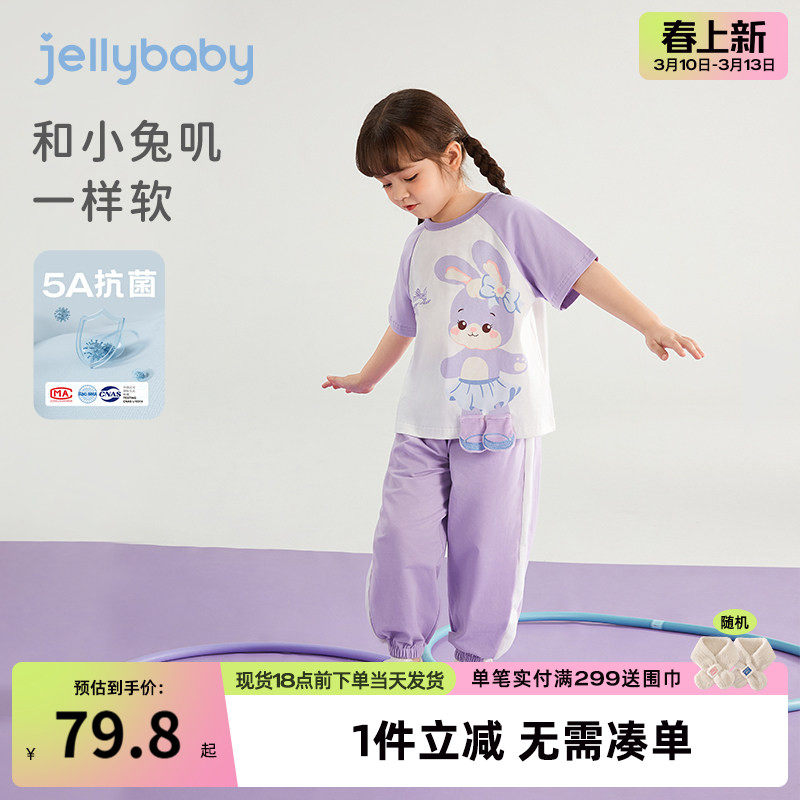 女童套装夏季儿童短袖运动两件套宝宝夏款抗菌休闲衣服中小童夏装