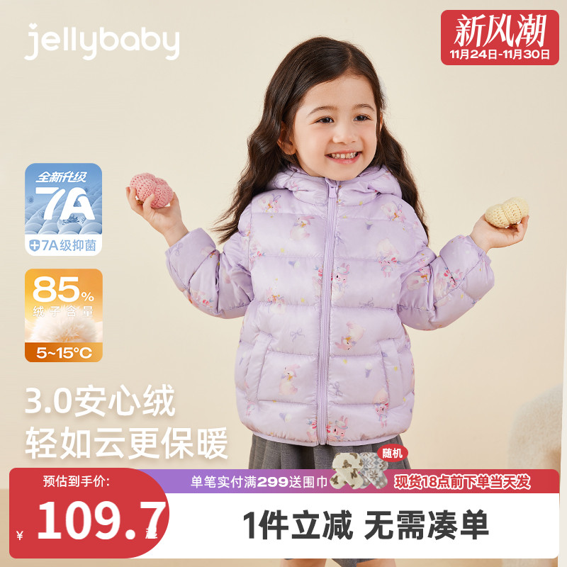 女童轻薄羽绒服冬款小女孩保暖秋冬防风宝宝冬季外套儿童冬装衣服