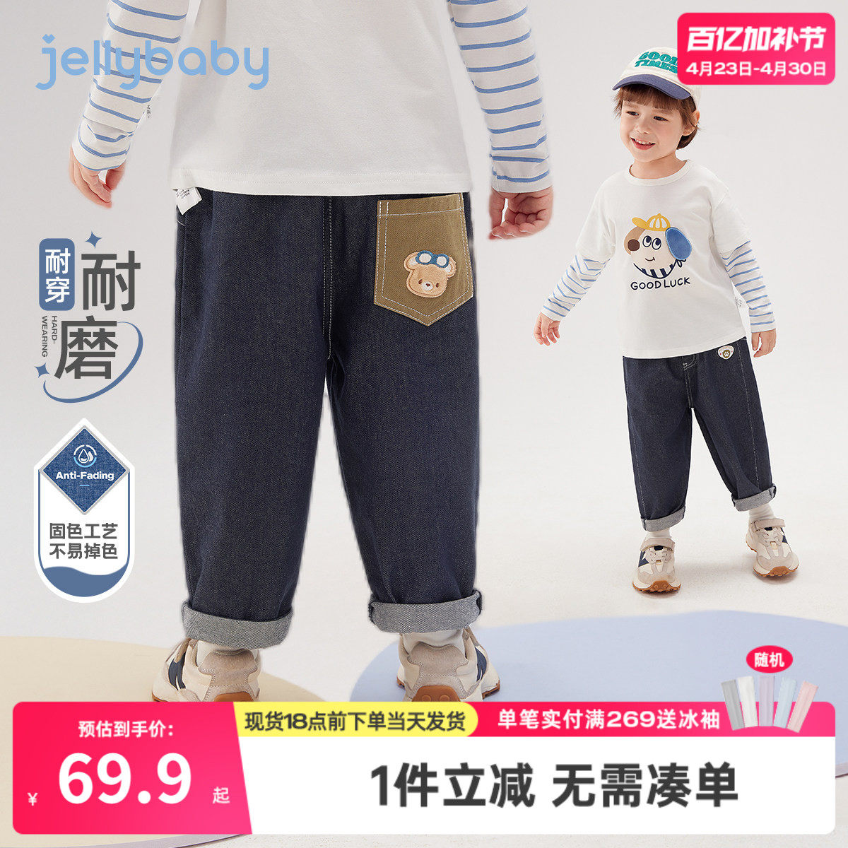 儿童牛仔裤春秋宝宝休闲裤子小童春装长裤新款洋气三岁男童直筒裤