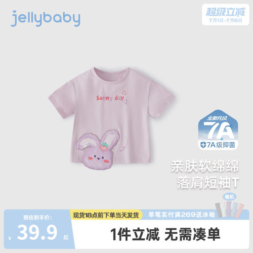 2025夏季新品