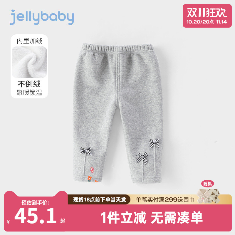 女童裤子秋冬外穿3一岁女宝宝幼儿秋季小儿童秋装6婴儿加绒打底裤