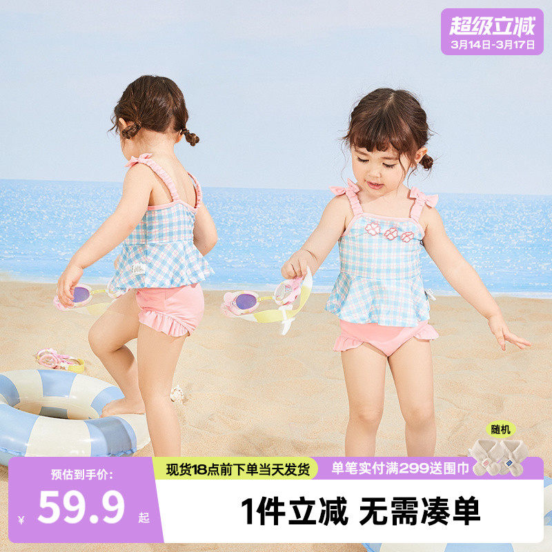 女宝宝泳衣儿童夏装薄款速干防晒小女孩泳装2岁女童分体游泳衣服