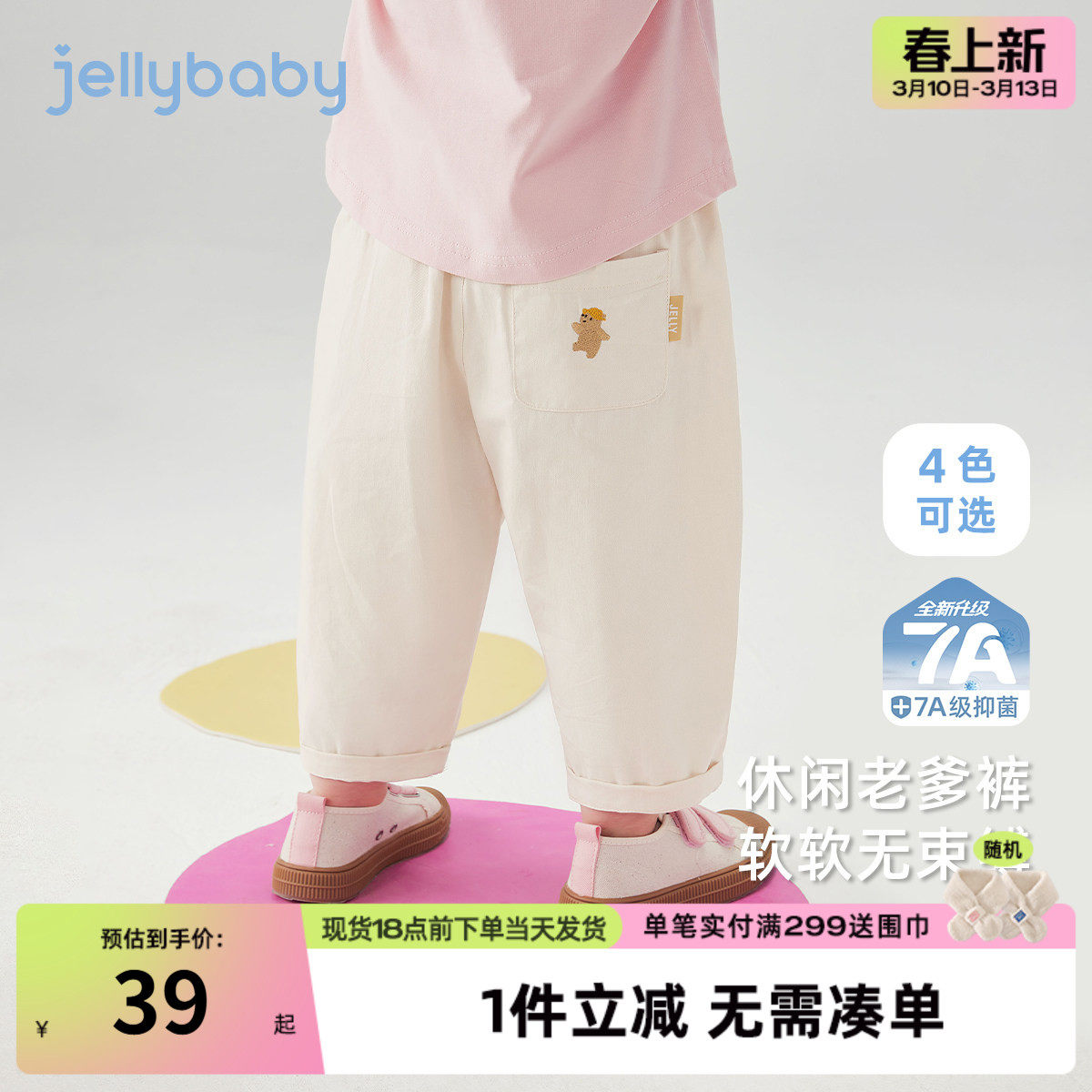 女童萝卜裤春秋薄款宝宝休闲裤夏季男童春装女孩长裤儿童防蚊裤子