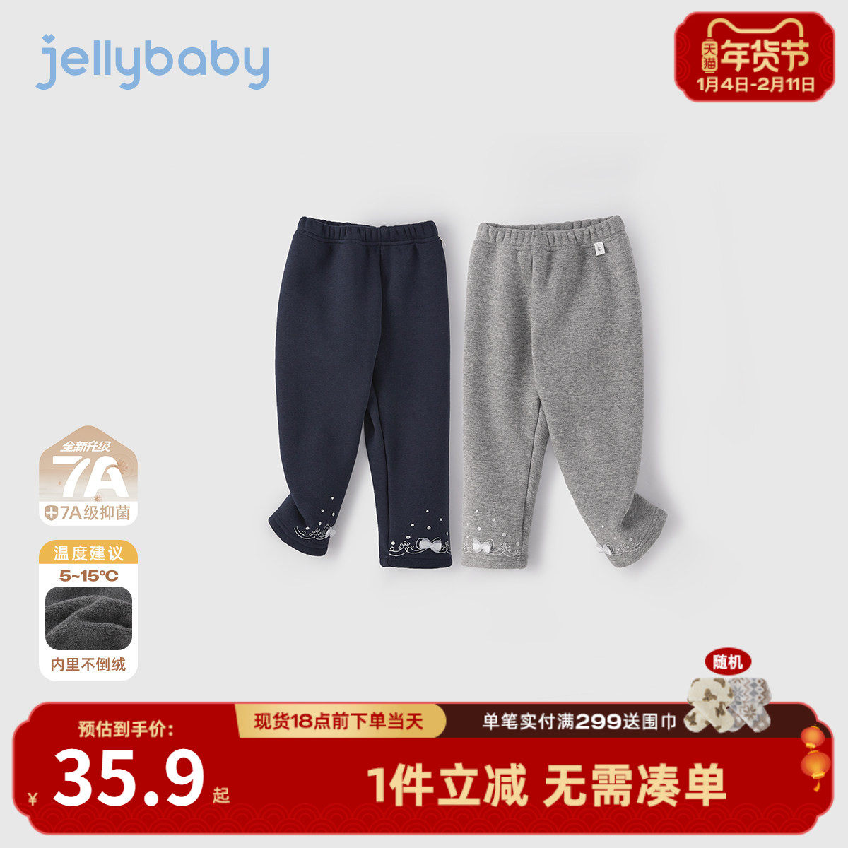 [抗菌远红外]儿童打底裤女童加绒休闲长裤秋冬冬装灰色裤子女宝宝,童装/婴儿装/亲子装,打底裤,淘宝优惠券,粉丝福利购,淘宝优惠卷