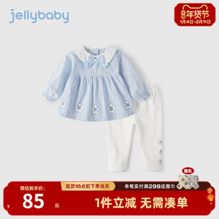 女童春季套装婴儿女孩两件套春秋儿童春款洋气一岁女宝宝春装衣服