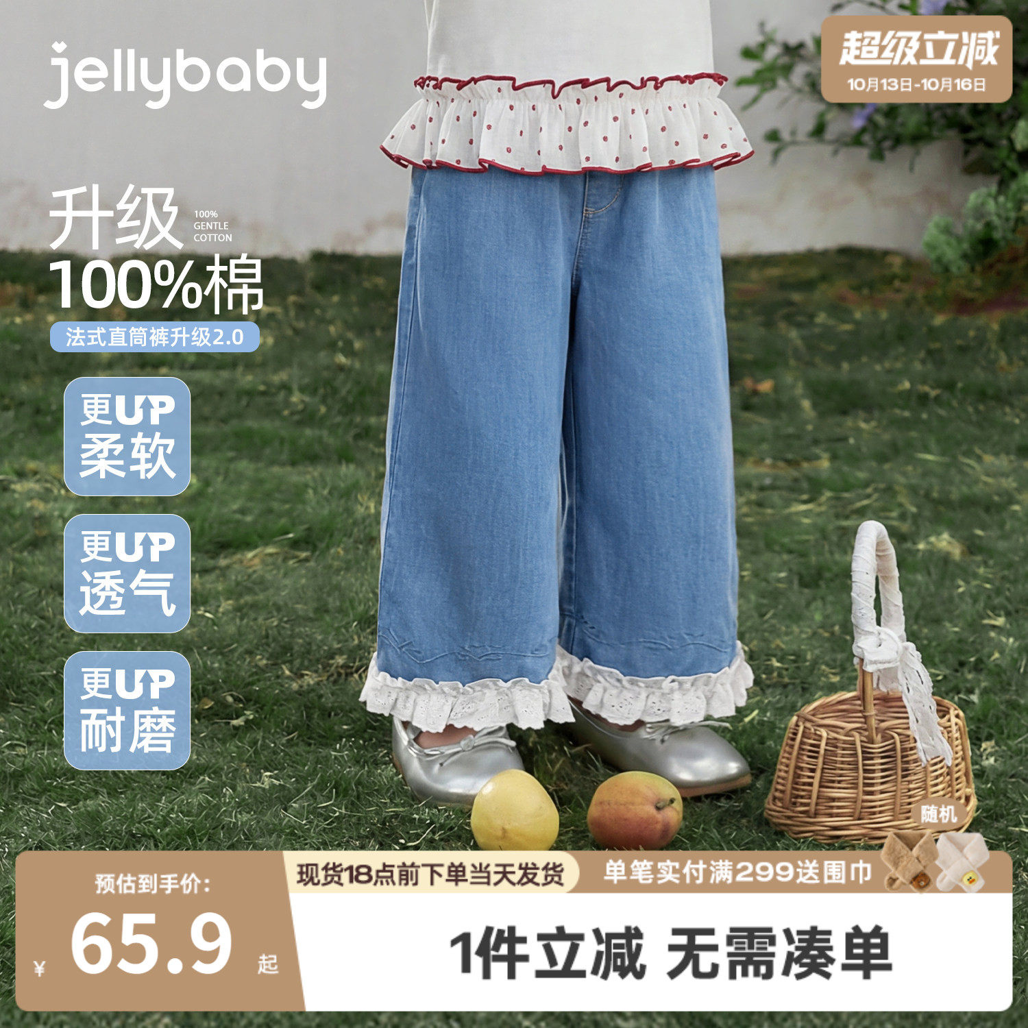 [100%棉]女童牛仔裤夏季儿童裤子薄款小童长裤纯棉女孩宝宝直筒裤