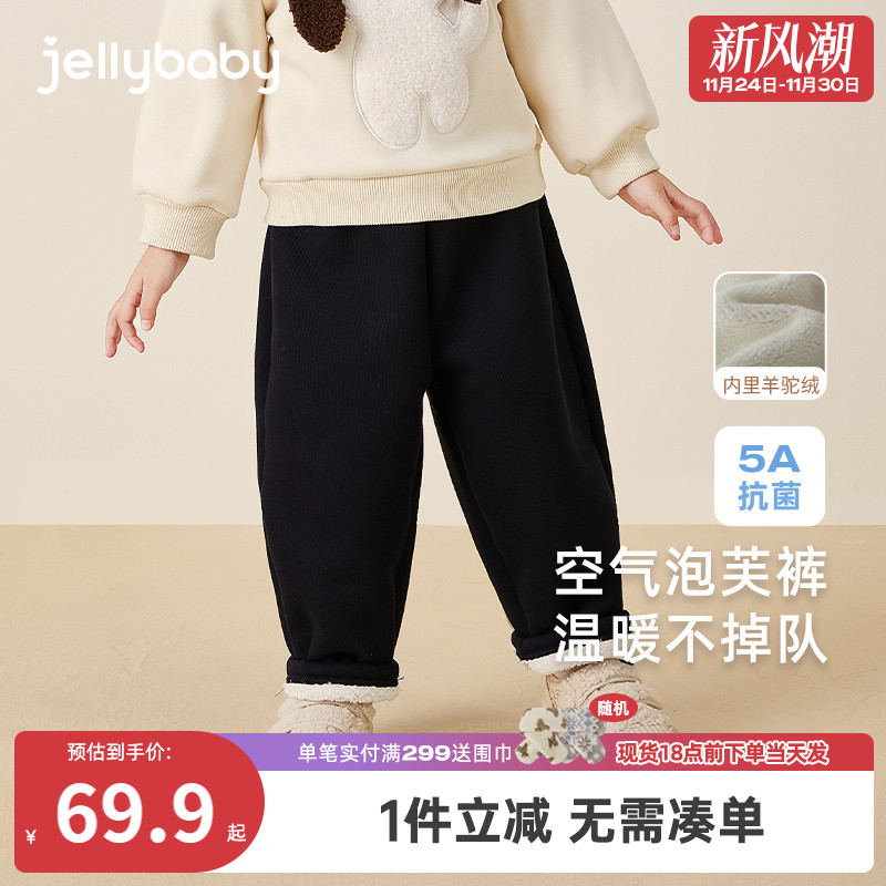 [远红外]女童冬季裤子加厚加绒休闲裤男宝宝时髦卫裤新款儿童冬装