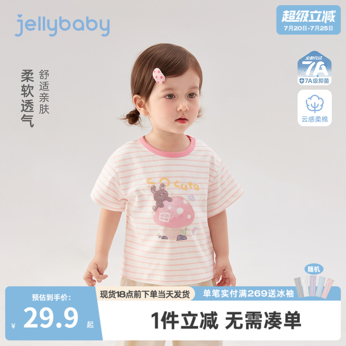 儿童T恤夏款新款童装宽松夏季女童短袖圆领6男童夏装衣服宝宝上衣