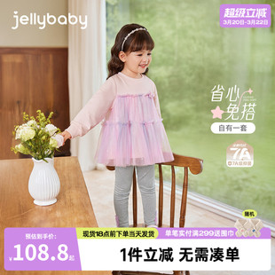 [7A抗菌]女童洋气两件套春秋宝宝春季新款公主女小童春装儿童套装