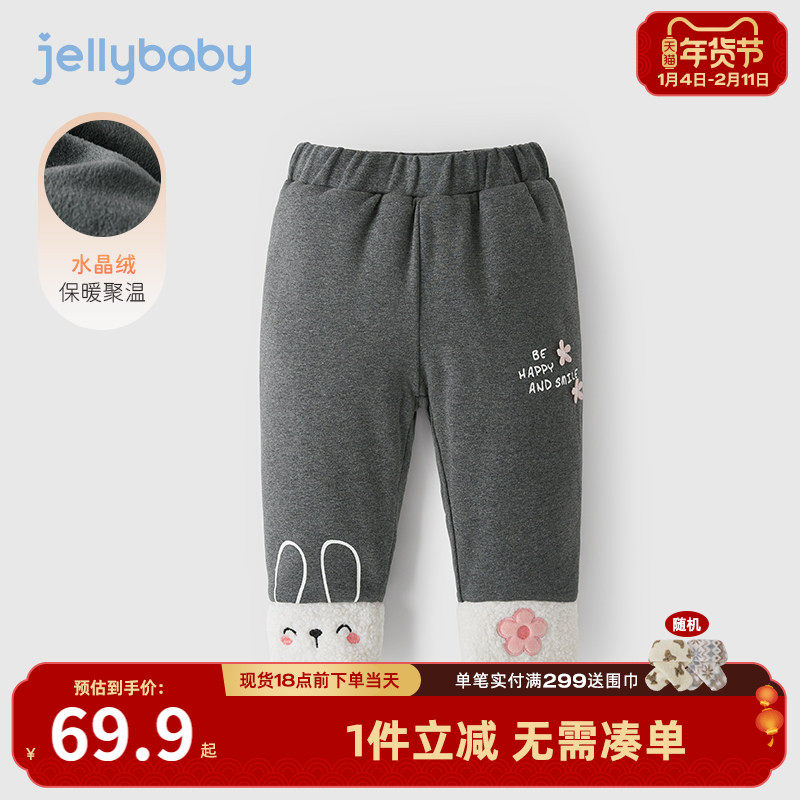[夹棉加绒]女童打底裤2岁小童秋冬款棉裤儿童加厚裤宝宝冬季裤子,童装/婴儿装/亲子装,裤子,淘宝优惠券,粉丝福利购,淘宝优惠卷