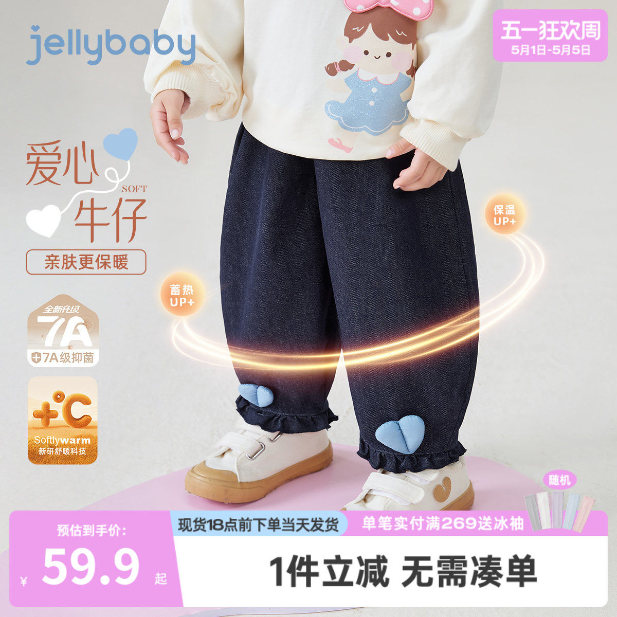 女童牛仔裤春秋婴儿春装裤子春款小童薄绒长裤儿童宝宝哈伦裤春季