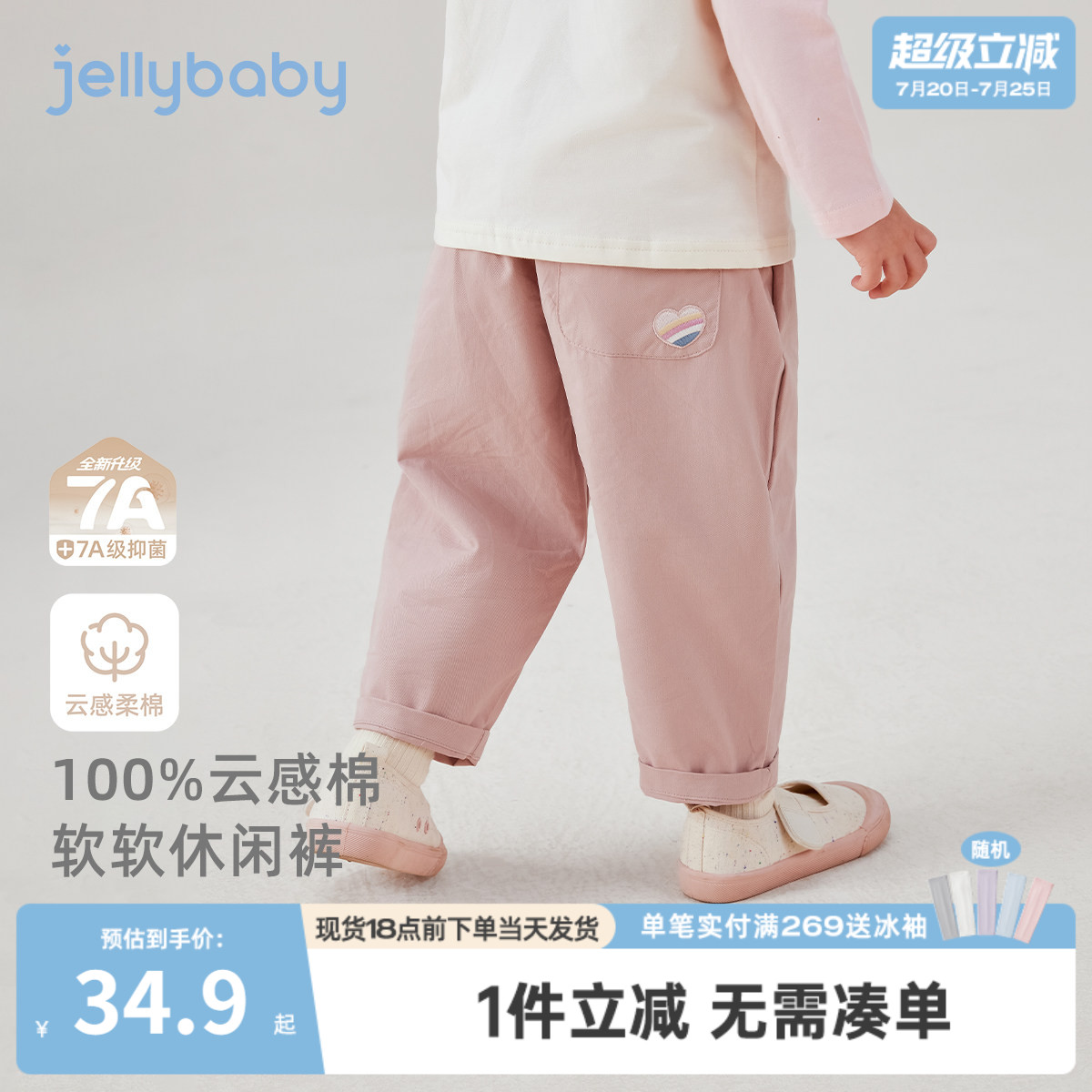 女童休闲裤春秋男宝宝萝卜裤春季小童春装直筒裤三岁儿童春款裤子