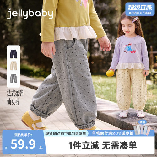 jellybaby女童休闲裤小童波点长裤2026秋季新款儿童裤子宝宝卫裤