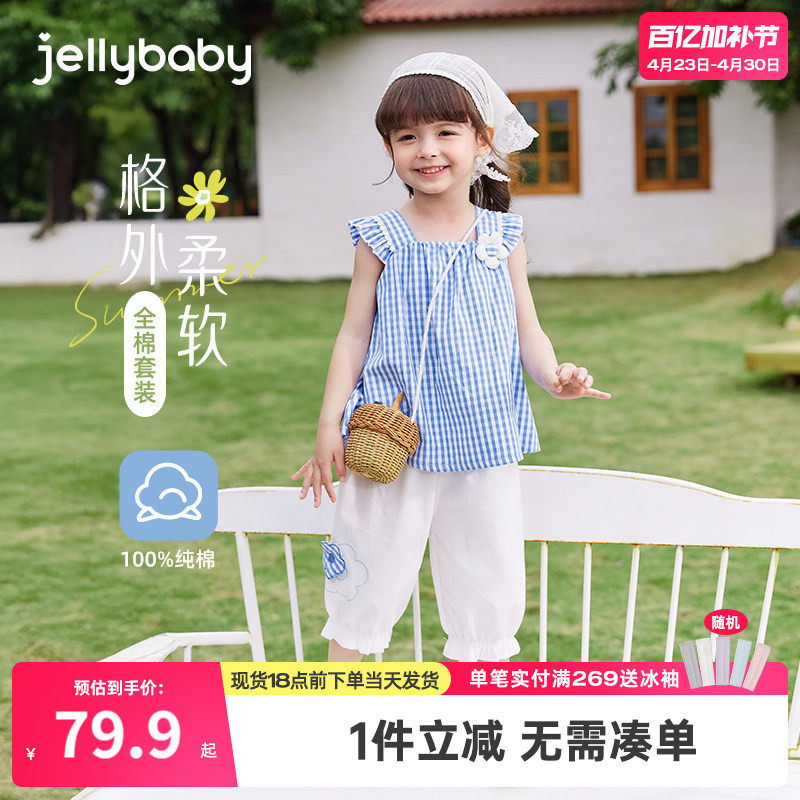 [7A抗菌]女童套装夏季小童吊带纯棉衣服儿童短袖夏装潮宝宝两件套