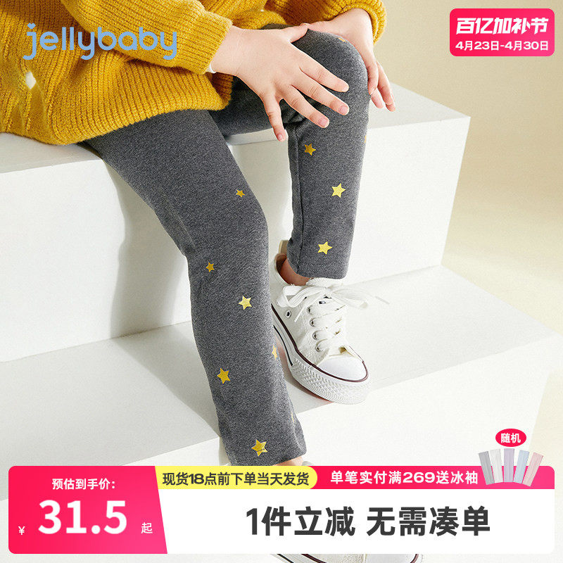 杰里贝比童装女童打底裤春季婴儿春装儿童长裤婴儿女宝宝裤子春秋