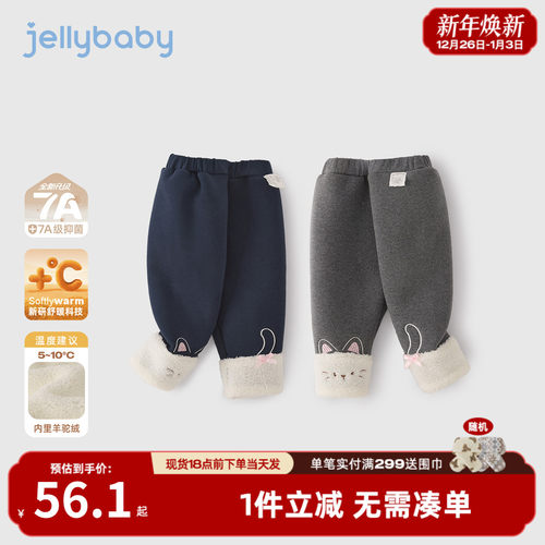 [抑菌远红外]女童打底裤冬季加绒保暖远红外秋冬女宝儿童加厚裤子