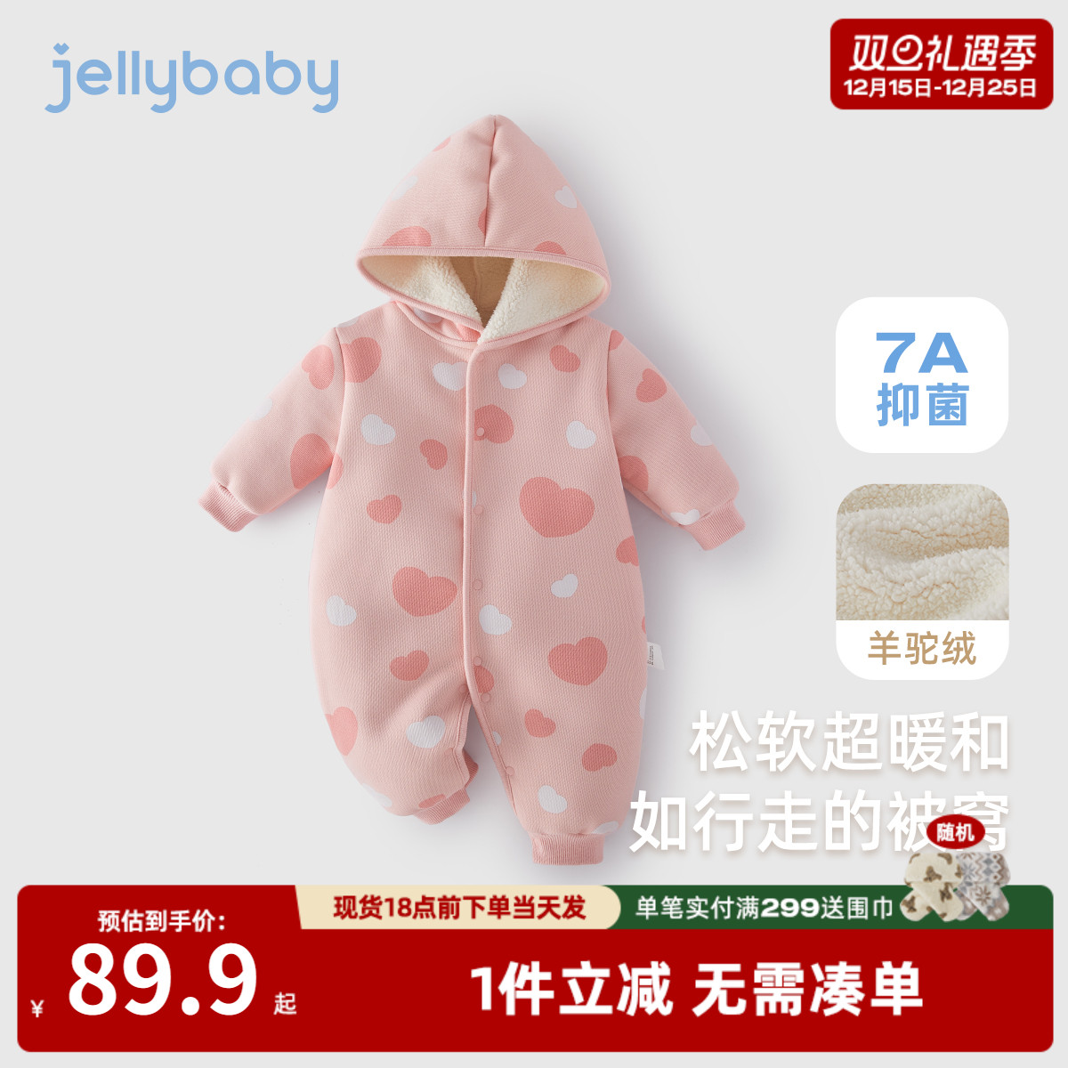 婴儿秋冬连体衣新生幼儿加绒保暖哈衣男幼童连帽爬服宝宝冬装女宝