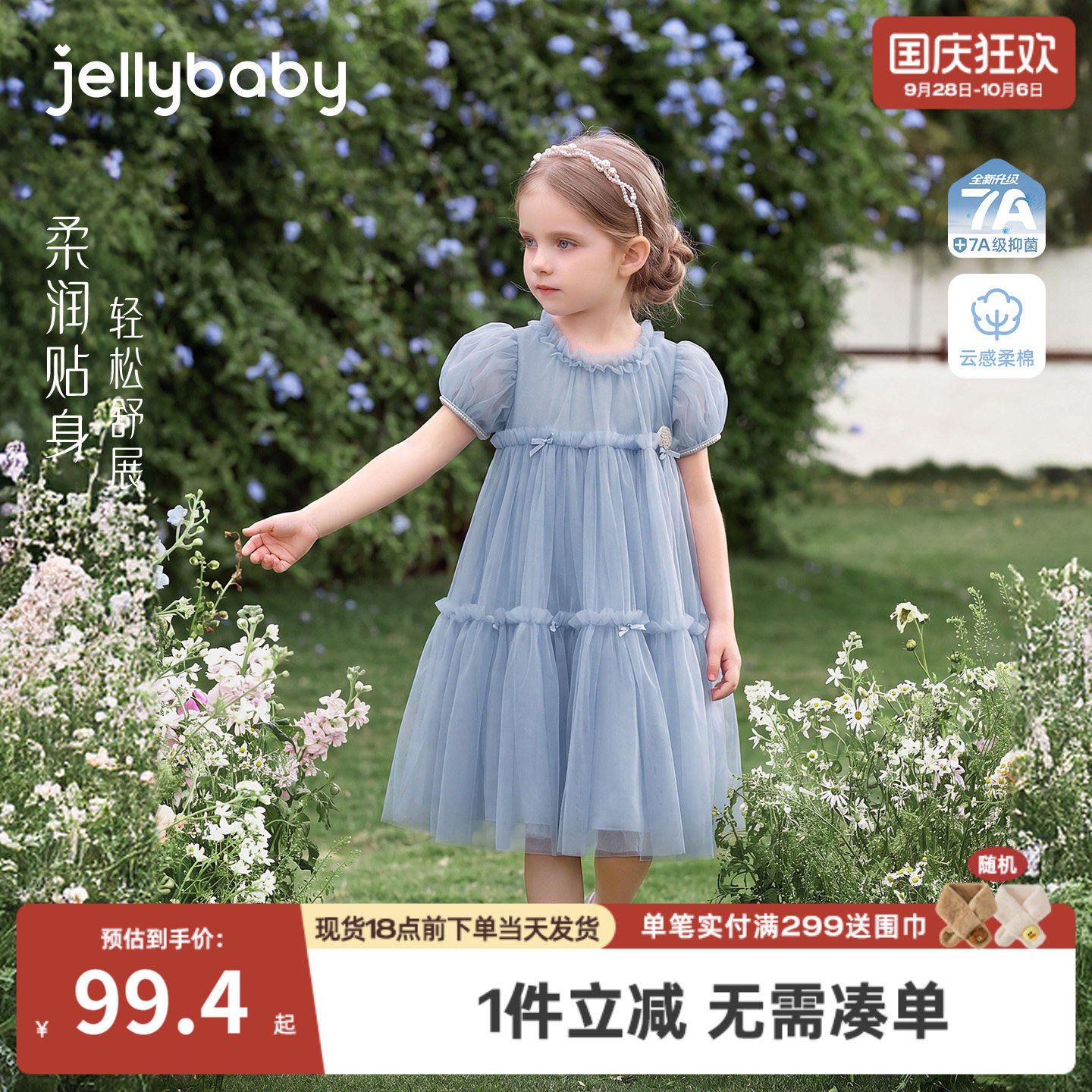 儿童裙子2026新款夏季宝宝网纱裙夏装小女孩长裙蓬蓬裙公主裙女童