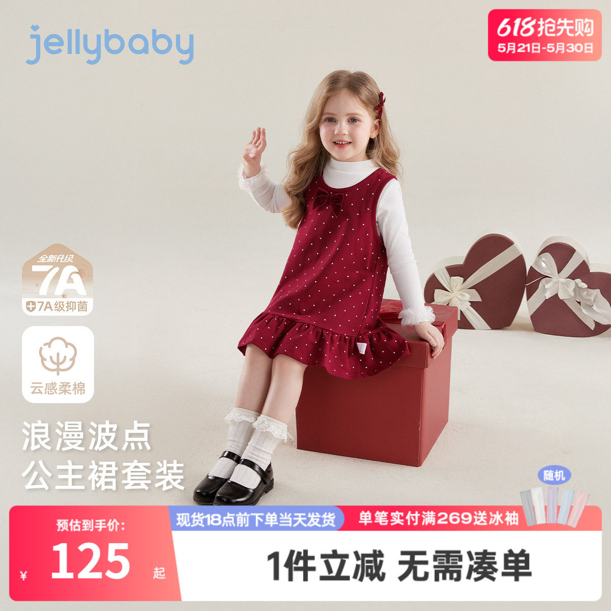 儿童裙子套装女童波点背心裙两件套春秋保暖衣服宝宝红色童装女孩