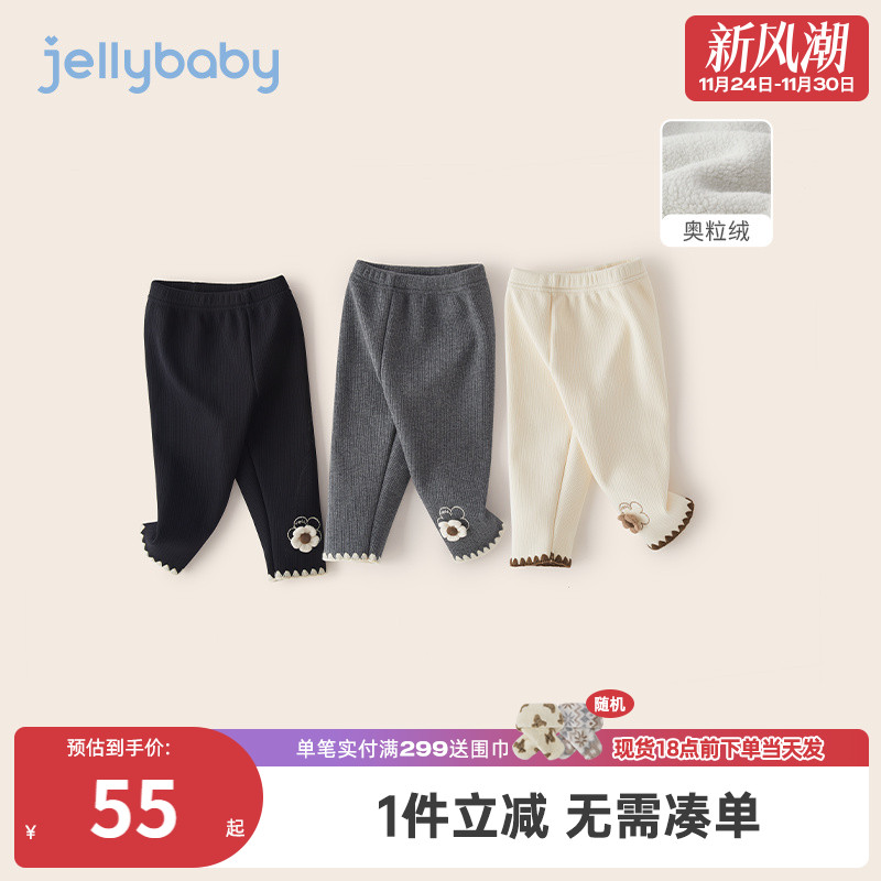 女童打底裤秋冬款加绒宝宝冬装一岁小女孩一体绒长裤冬季儿童裤子